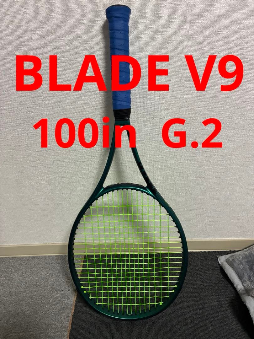 Wilson BLADE100 V9 ウィルソン グリップ2 G2 BLADE 100 V9 by Wilson Japan Racquet online - ウイルソン公式