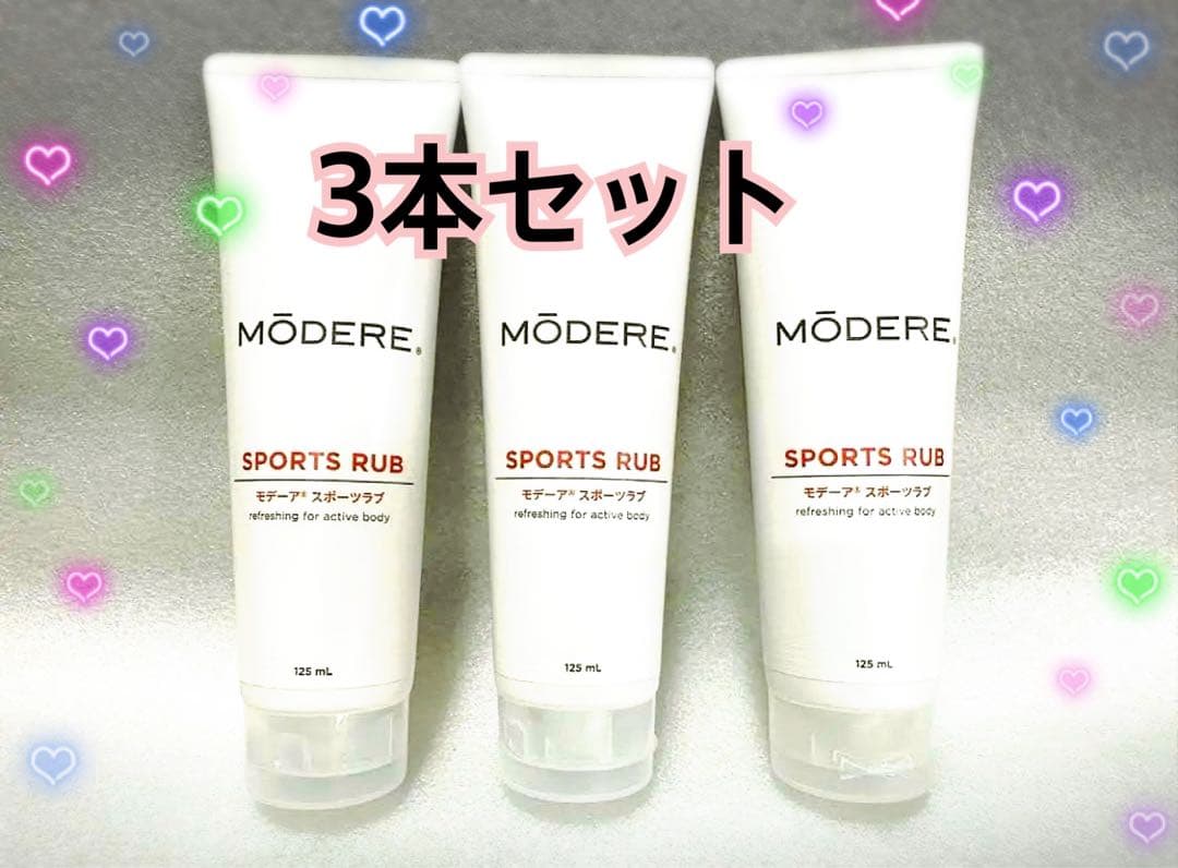 【販売終了在庫限り】3本セット・モデーア MODEREスポーツラブ 125mL Amazon.co.jp: 2本セット モデーア スポーツラブ 125mL 201908 (ab