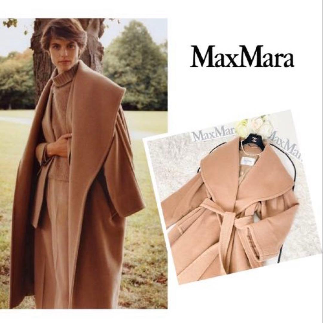 ★新品同様★MaxMara マックスマーラ白タグ キャメル ロングコート★ 美品 白タグ MaxMara マックスマーラ 近年 キャメル100% コート 送料