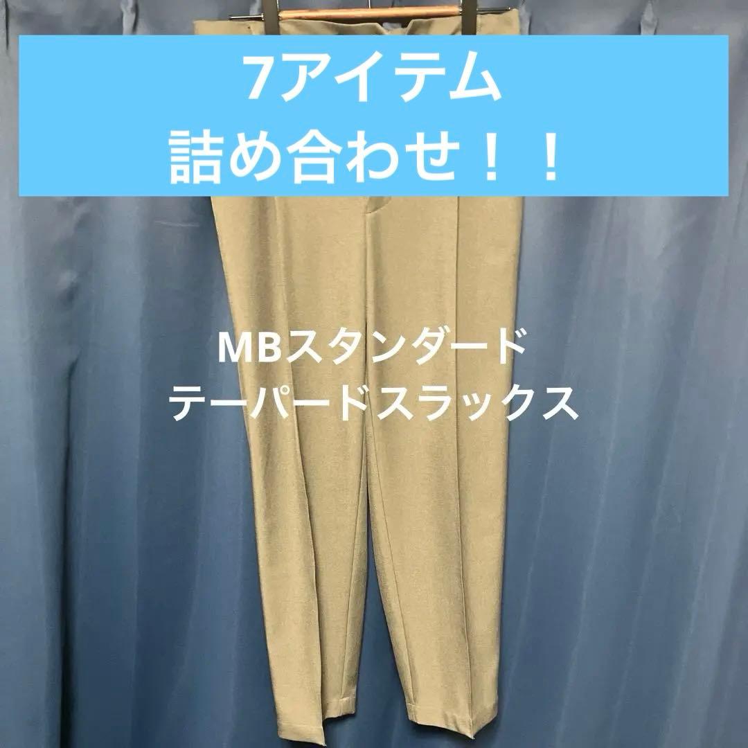 （セットアップ可能）MBスタンダードシリーズ詰め合わせ（カーキ、全てMサイズ） スタイリッシュジャケット【超軽量】【セットアップ着用可】 (ACJK5301