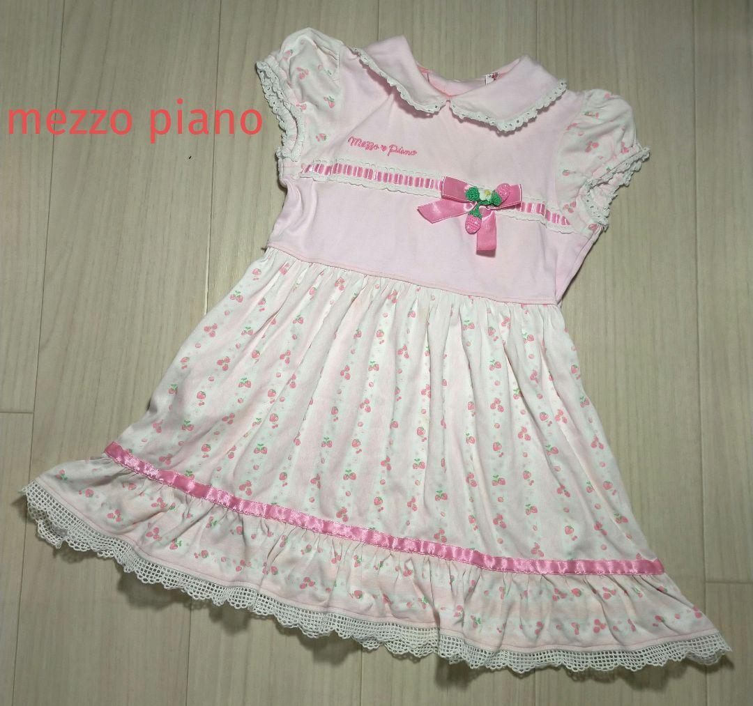 mezzo piano メゾピアノ 半袖ワンピース 110 ピンク色 立体いちご