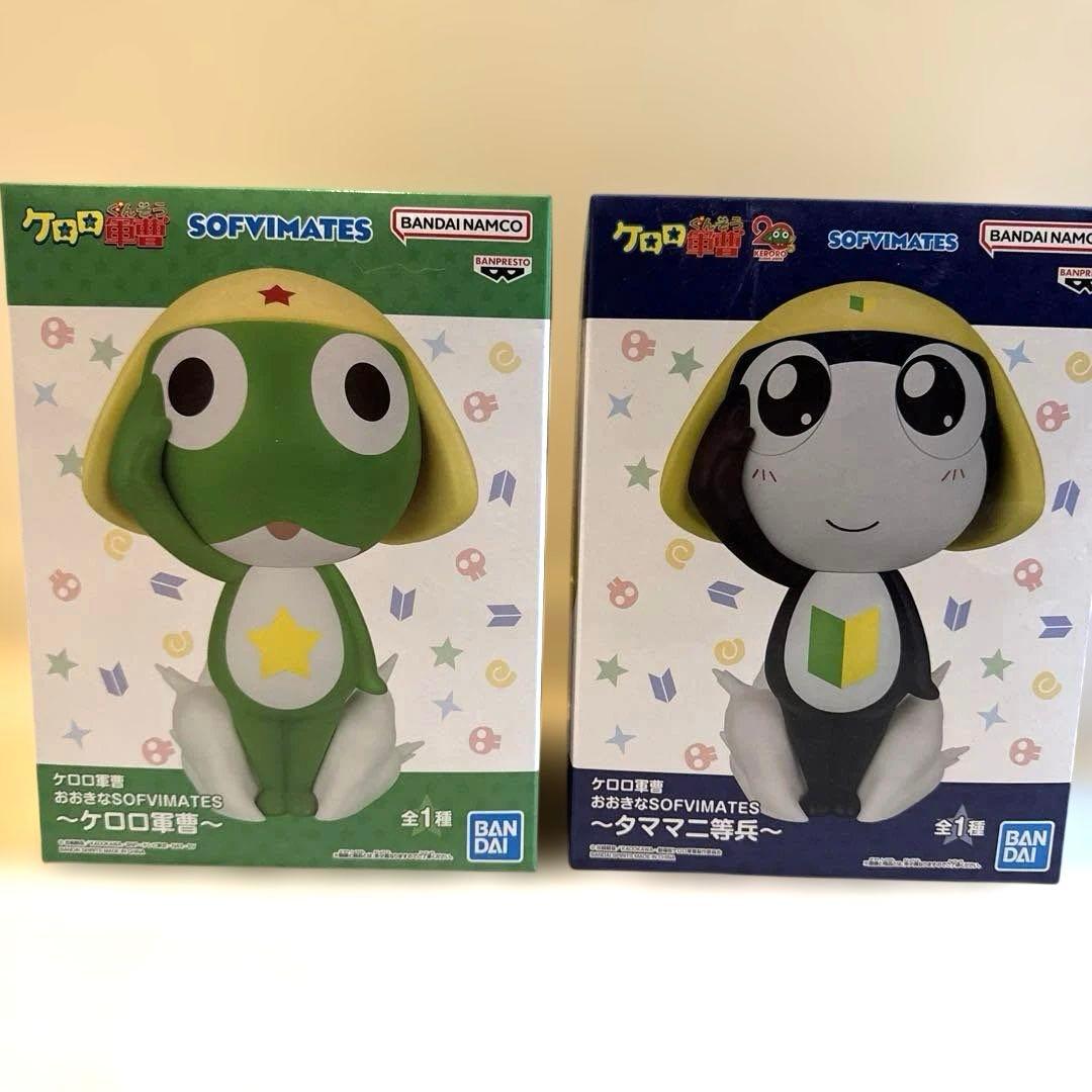 ケロロ軍曹 タママ二等兵 おおきなSOFVIMATES フィギュア - メルカリ