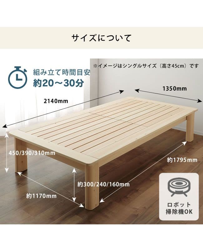 【引取：兵庫県西宮市】ひのき100％でがっしりした木製すのこベッド セミダブル 引取：兵庫県西宮市】ひのき100％でがっしりした木製すのこベッド