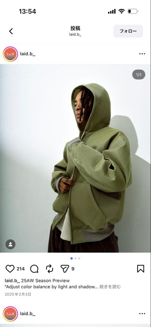 新品未使用　Laid.b Oka Surfar Parka “Khaki”