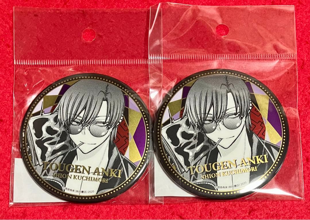 桃源暗鬼 メタリック缶バッジ 朽森紫苑 2個 - メルカリ