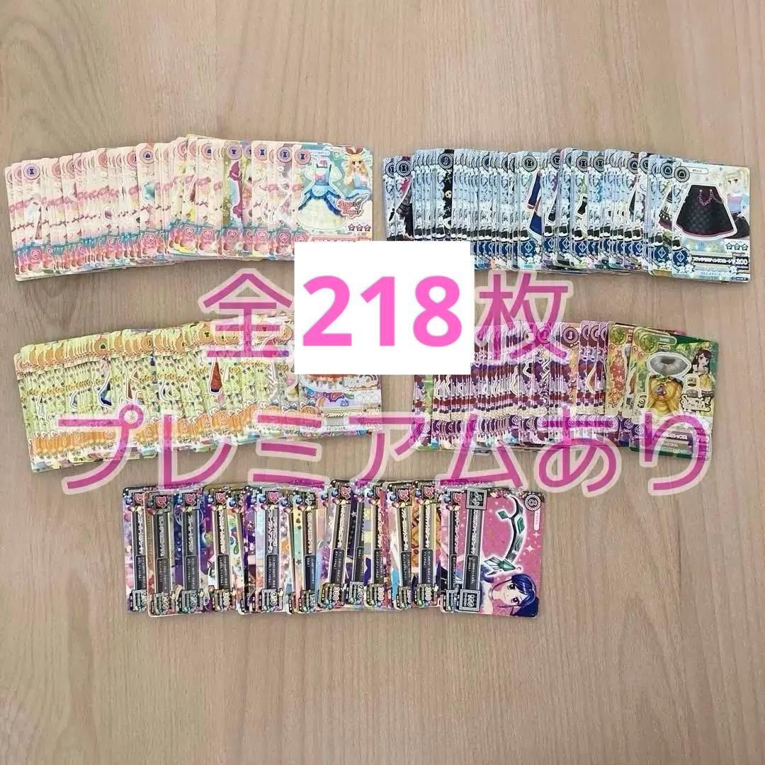 アイカツカード アイカツ まとめ売り アイカツカード】まとめ売り50枚 - メルカリ