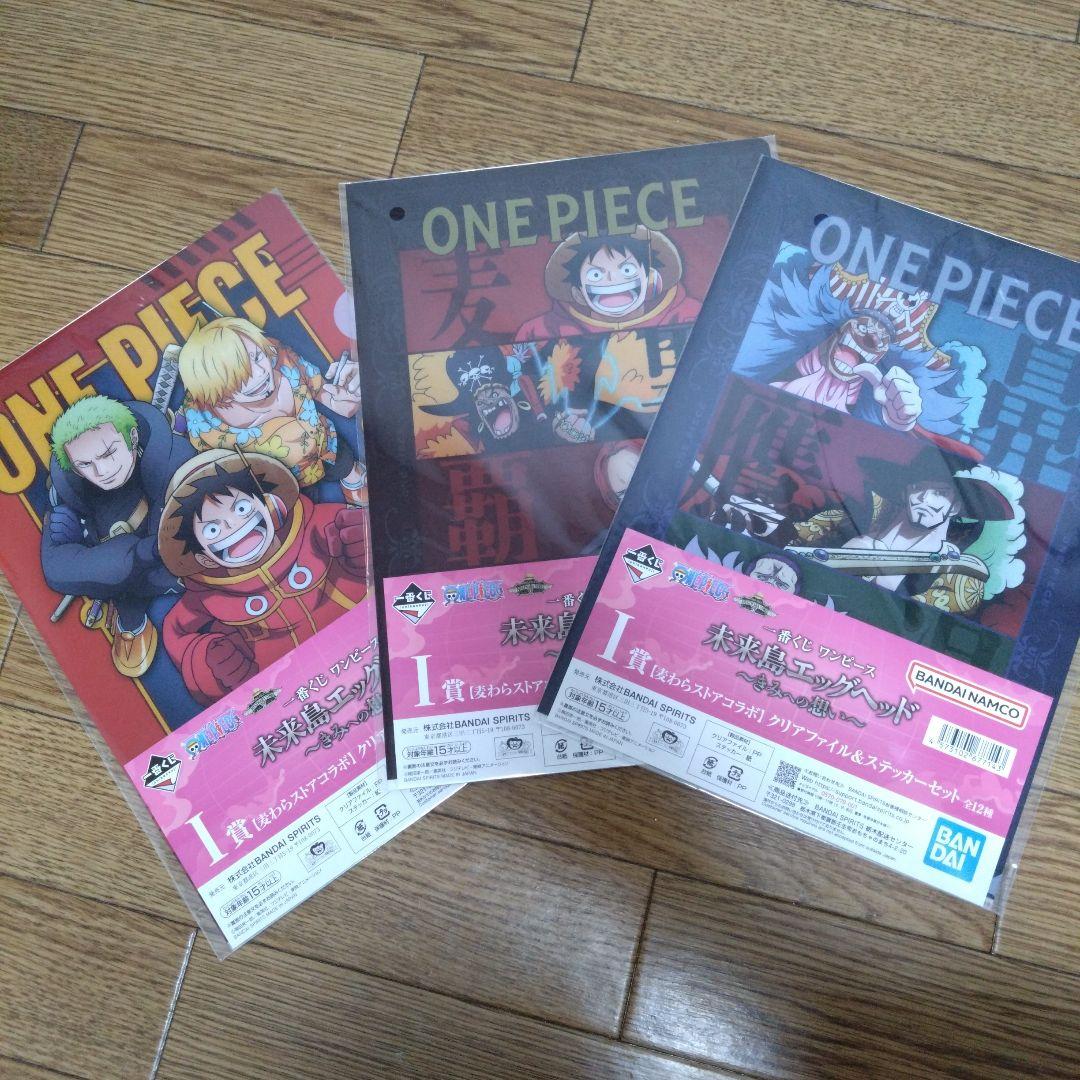 ONE PIECE クリアファイルセット 未来島エッグヘッド - メルカリ