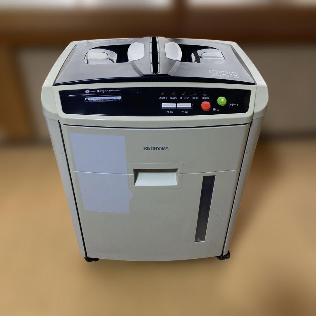 アイリスオーヤマ 業務用シュレッダー AFS150C-H IRIS OHYAMA（アイリスオーヤマ） シュレッダー 業務用 電動 電動