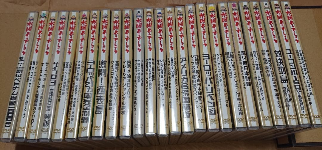 第1弾〜第25弾 水曜どうでしょう DVD 水曜どうでしょう DVD全集 第25弾 - メルカリ