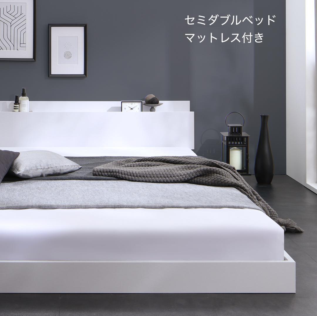 セール！新品 送料込 セミダブルベッド マットレス付 棚 コンセント付 ホワイト 楽天市場】ベッド マットレス付き 宮棚 2口コンセント スマホスタンド