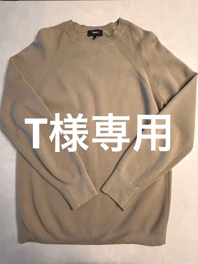 Theory カーキーニット 楽天市場】セオリー ニット（レディースファッション）の通販