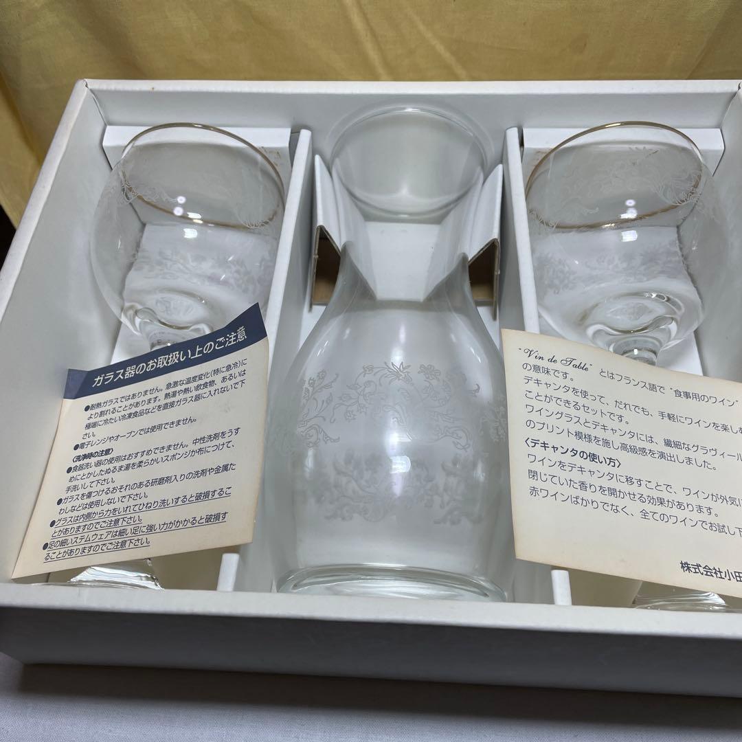 デカンタとワイングラスセット - メルカリ