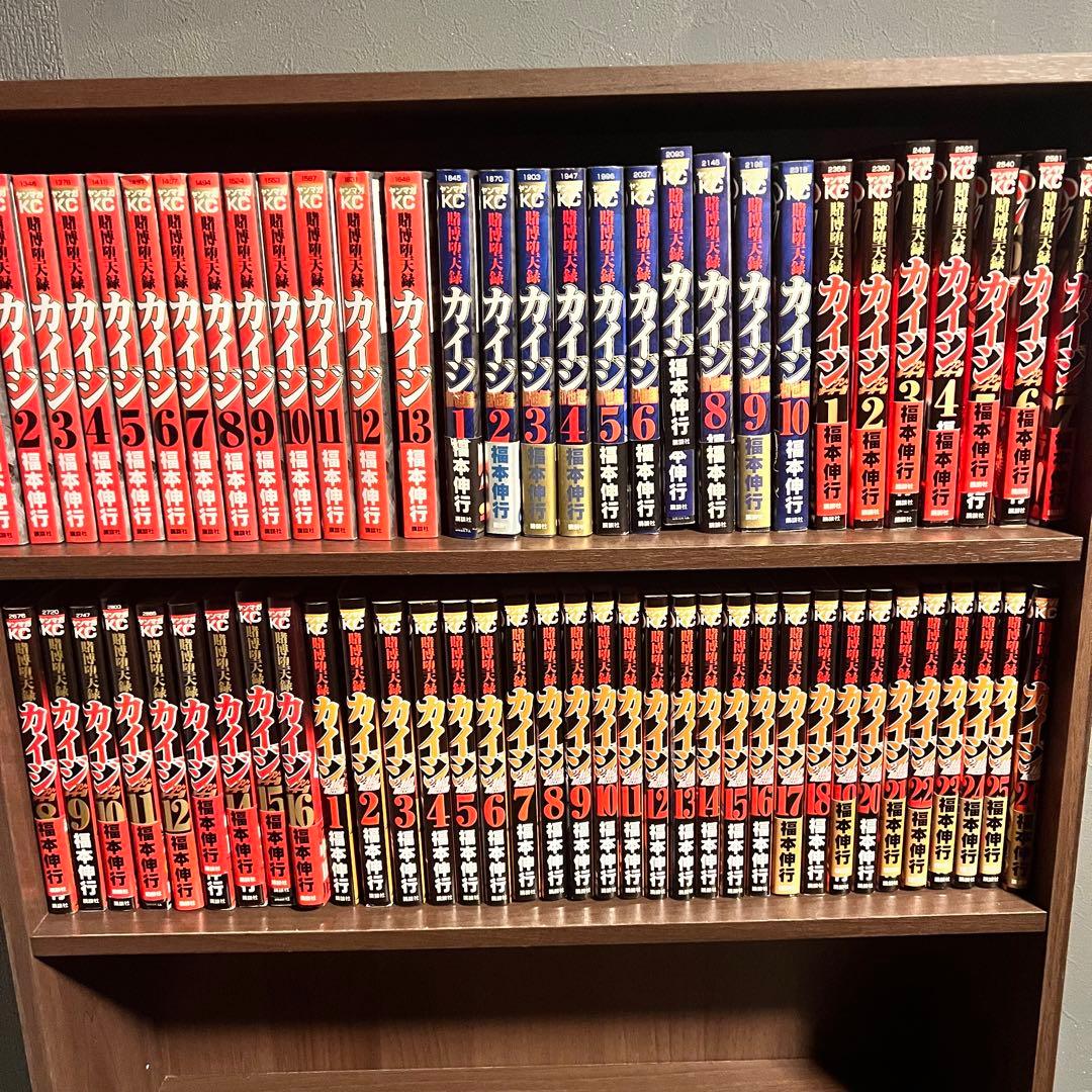 【SALE中!!】カイジ24億脱出編 全巻 セット その他 賭博堕天録カイジ 24億脱出編 コミック 1-26巻セット | 福本伸行 |本
