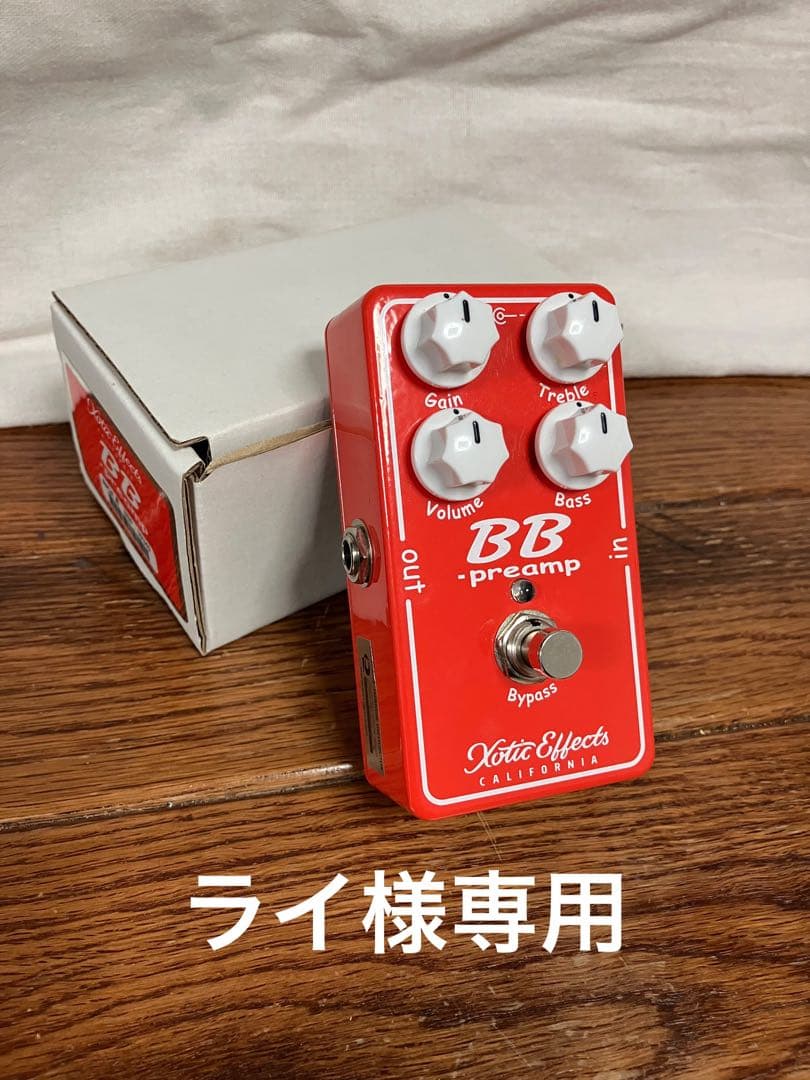 【ライ】Xotic California BB Preamp BB Preamp – Xotic California