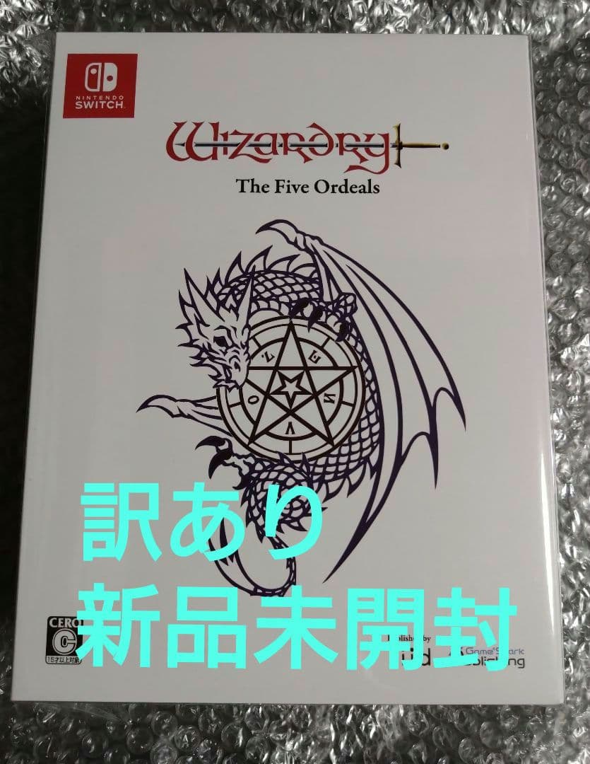 Switch ウィザードリィ外伝 五つの試練 コレクターズエディション 訳あり ゲオ公式通販サイト/ゲオオンラインストア【新品】Wizardry
