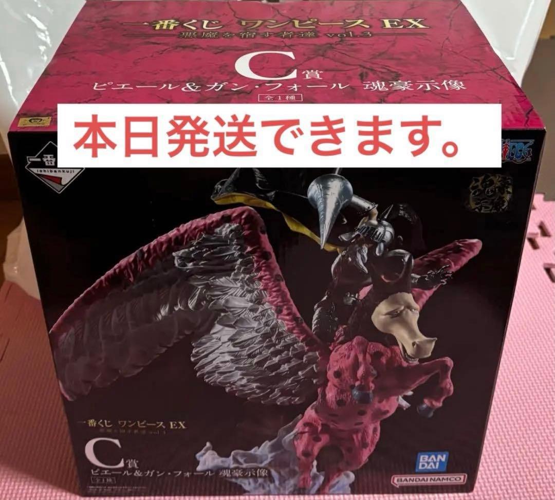 一番くじ ワンピース EX 悪魔を宿す者 C賞 ピエール・ガンフォール ワンピース EX 悪魔を宿す者達 vol.3 C賞 ピエール&ガンフォール