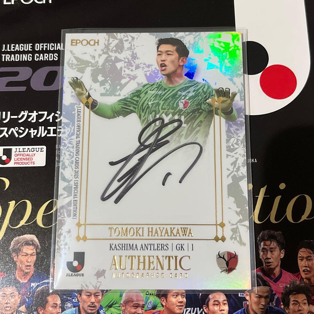 ホ*0様 2025 EPOCH Jリーグ SE 早川友喜 SE直筆サインカード - メルカリ