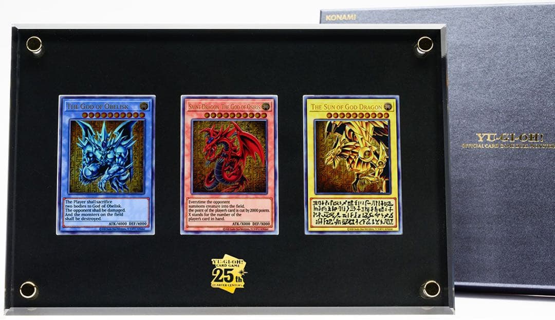 遊戯王OCGデュエルモンスターズ「三幻神」スペシャルカードセット