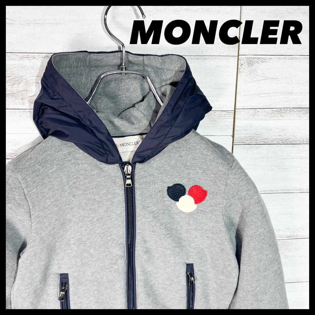 QR確認済 MONCLER ジップパーカー ワッペンロゴ トリコロール グレー