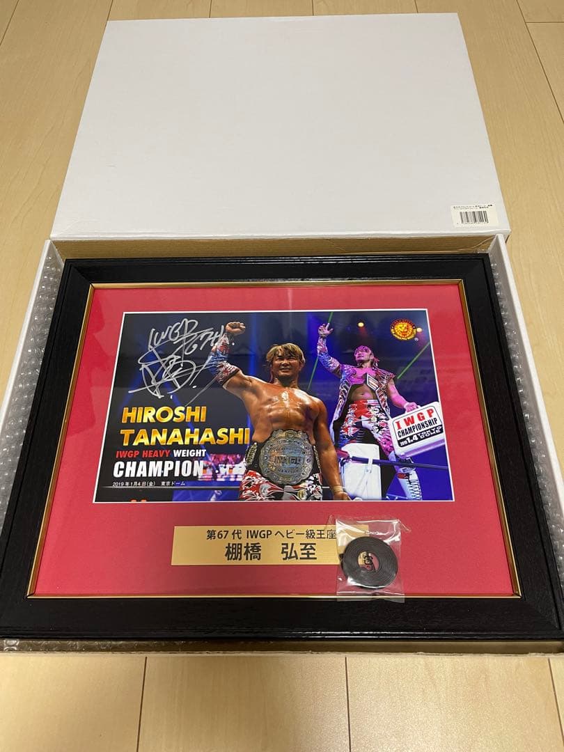 棚橋弘至選手　直筆サイン　まとめ売り 棚橋弘至 直筆サイン入り ポートレート(A-5) – 闘道館