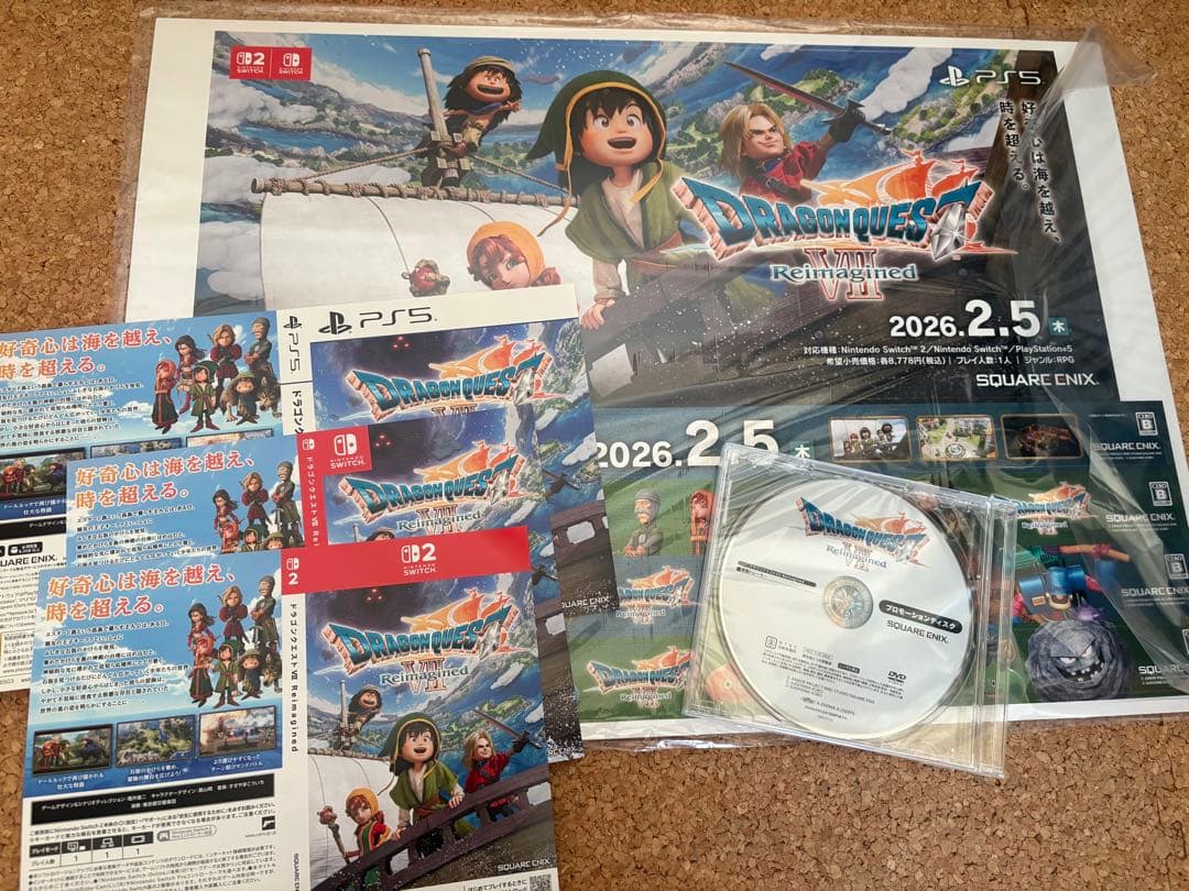 ドラゴンクエスト7 販促セット 4988601012072.jpg?downsize=600:*