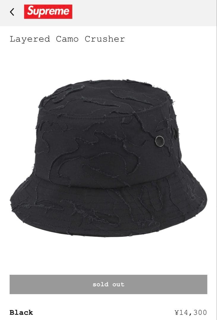 【新品未使用】supreme/supreme CAMOクラッシャーハット Supreme Layered Camo Crusher シュプリーム レイヤード カモ
