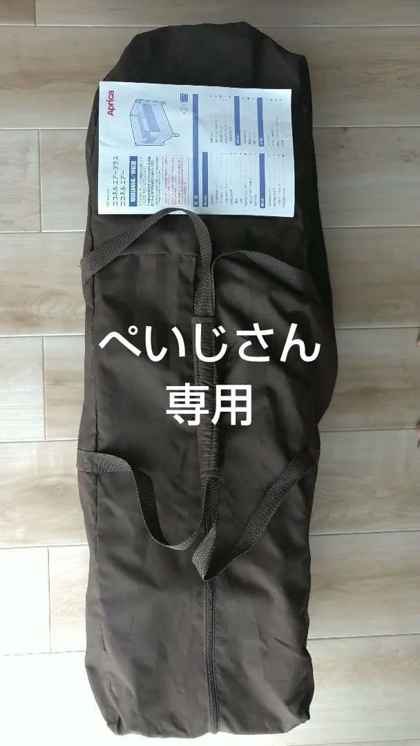 ココネルエアープラス: 9X197CBWJ ココネル エアープラス＜2015年モデル＞ | ベビーカー