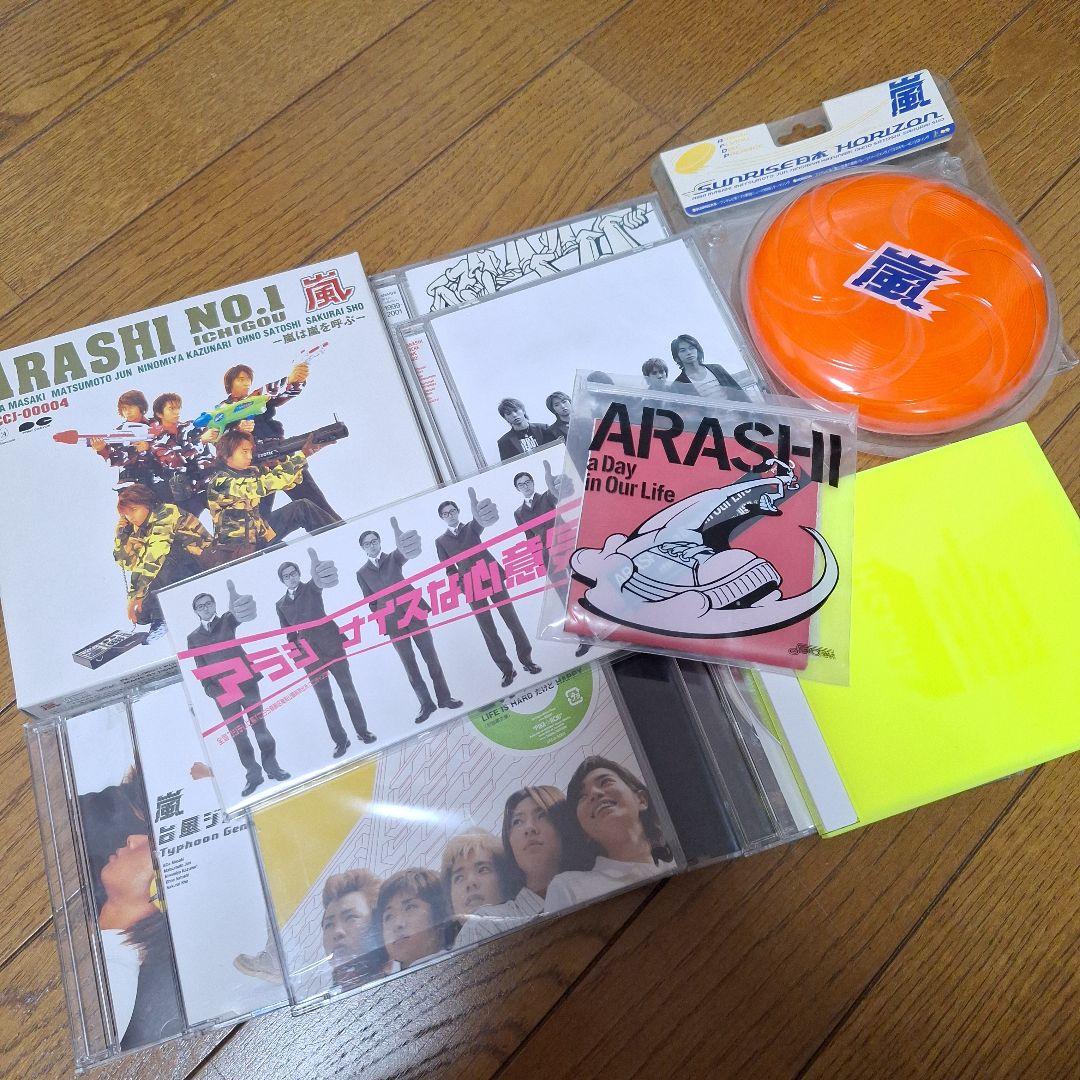 嵐 初期 アルバム シングル まとめ売り 激レア！廃盤品 嵐 A・RA・SHI 初回限定盤 デビュー CD ARASHI - メルカリ