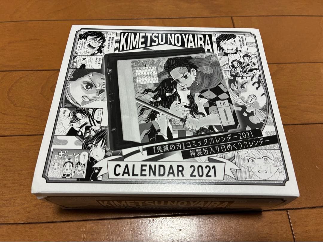 鬼滅の刃 カレンダー 2021 未開封 鬼滅の刃 カレンダー 2021 新品未開封☆ - メルカリ