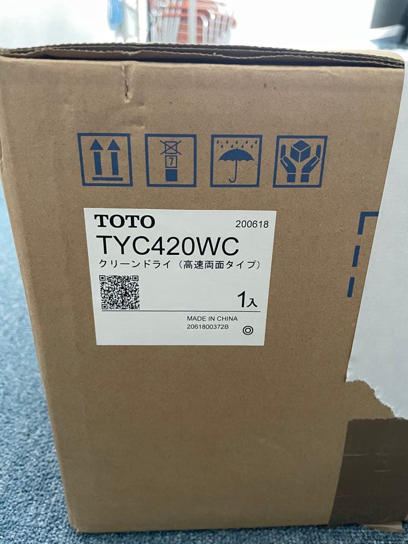 TOTO TYC420WC クリンドライ 1個 TOTO 【TYC420WC】TOTOクリーンドライハンドドライヤー 高速両面タイプ