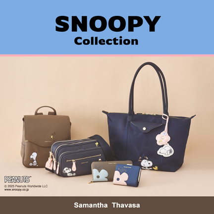 スヌーピー」コレクション 長財布(FREE グレージュ): Samantha Thavasa