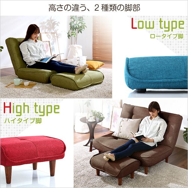 日本製！サイドテーブルやスツールにも使えるオットマン 【Trevo