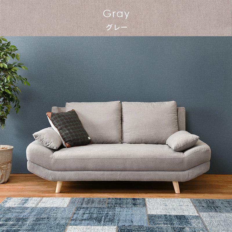 広々座面の2人掛けごろ寝ソファー 【Bright】ブライト ［搬入・設置