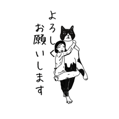 よろしくお願いしますomekashi - LINE スタンプ | LINE STORE