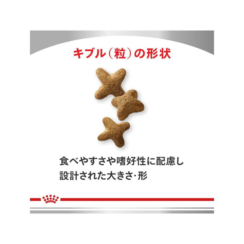 数量限定サンプル付き】犬用 満腹感サポート 3kgx1