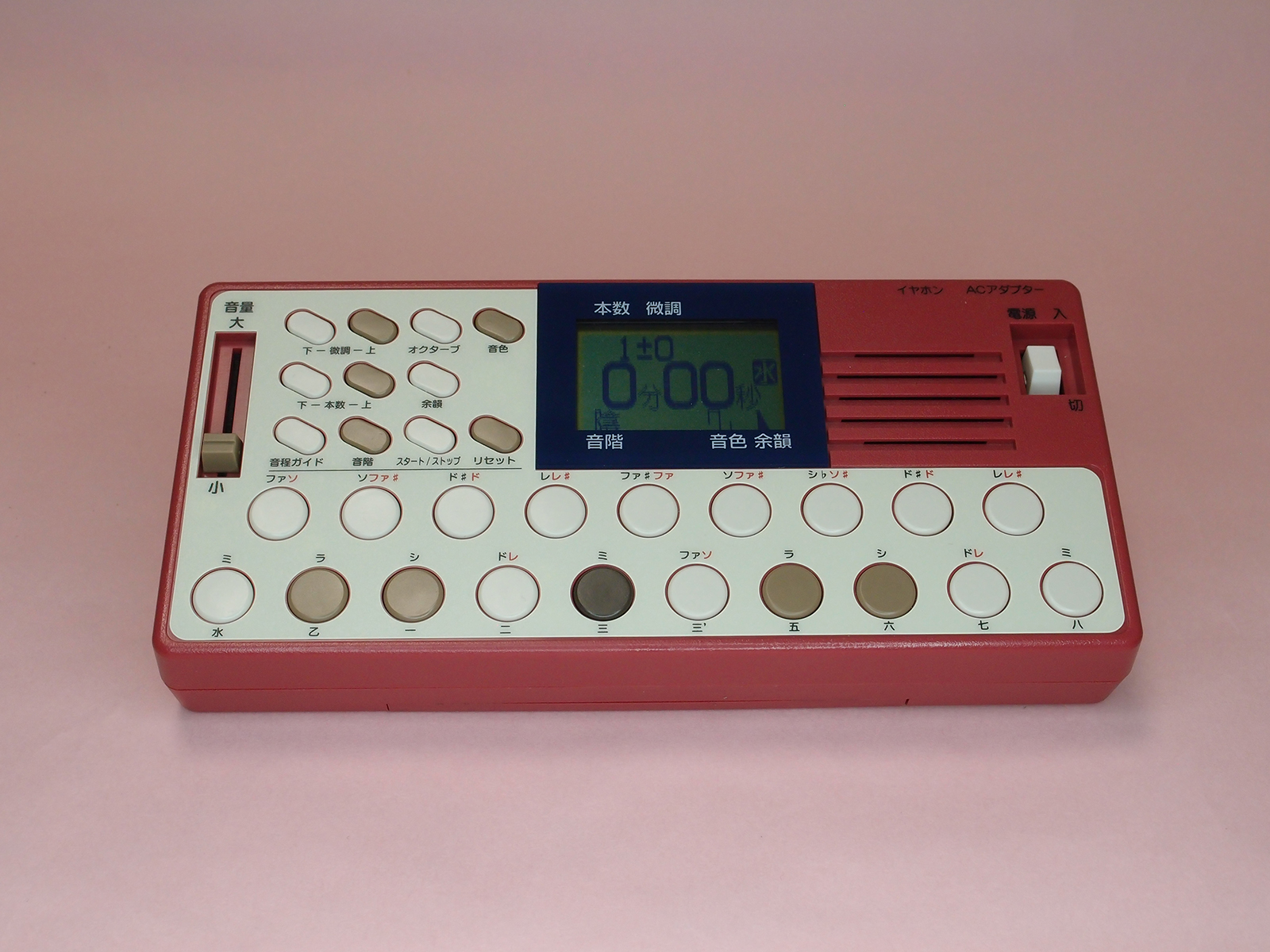 詩吟、俳句、和歌、民謡トレーナーの株式会社水光社【公式】